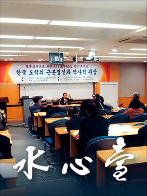 수심대 21호+22호 합본